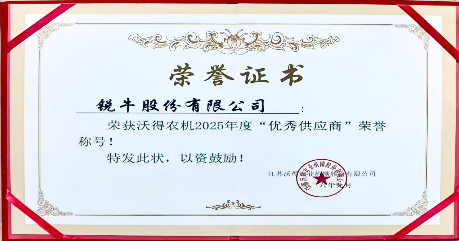 ¡Es un honor ser el 